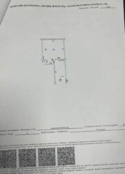 Продается квартира Алматы, Алмалинский р-н, Толеби фото 1 Продается квартира Алматы, Алмалинский р-н, Толеби фото 1