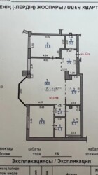 3-комнатная квартира · 106 м² · 16/20 этаж, Снегина 33a фото 3 3-комнатная квартира · 106 м² · 16/20 этаж, Снегина 33a фото 3