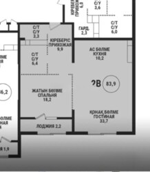 2-��������� �������� � 84 �², ���-������ 69�. ����� �������� Lumiere ���� 2