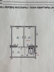 ��� �����-1, ��������� 522/1 ���� 8