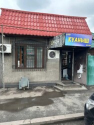 ��������� ������ ������, ����������� �-�, �������� ��., 194 ���� 6