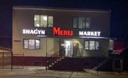 Магазины и бутики · 216 м² фото 3 Магазины и бутики · 216 м² фото 3